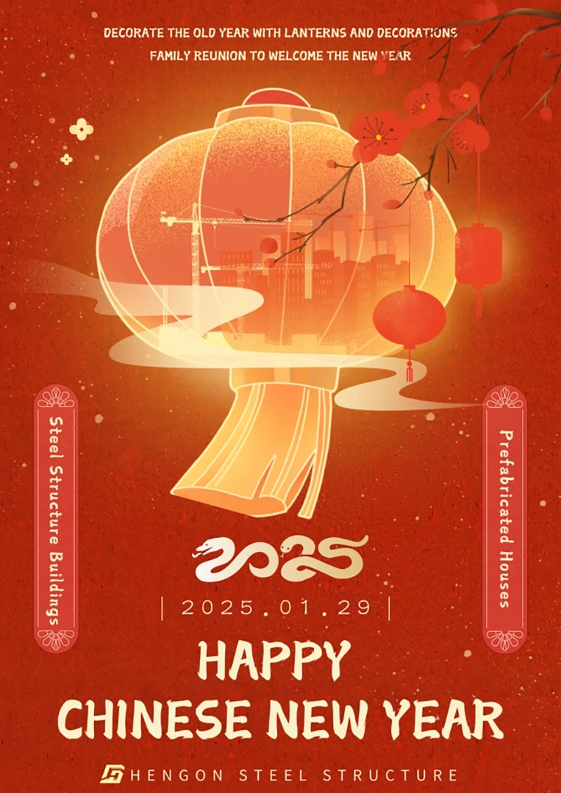 Holiday Notice&Happy Chinese New Year!