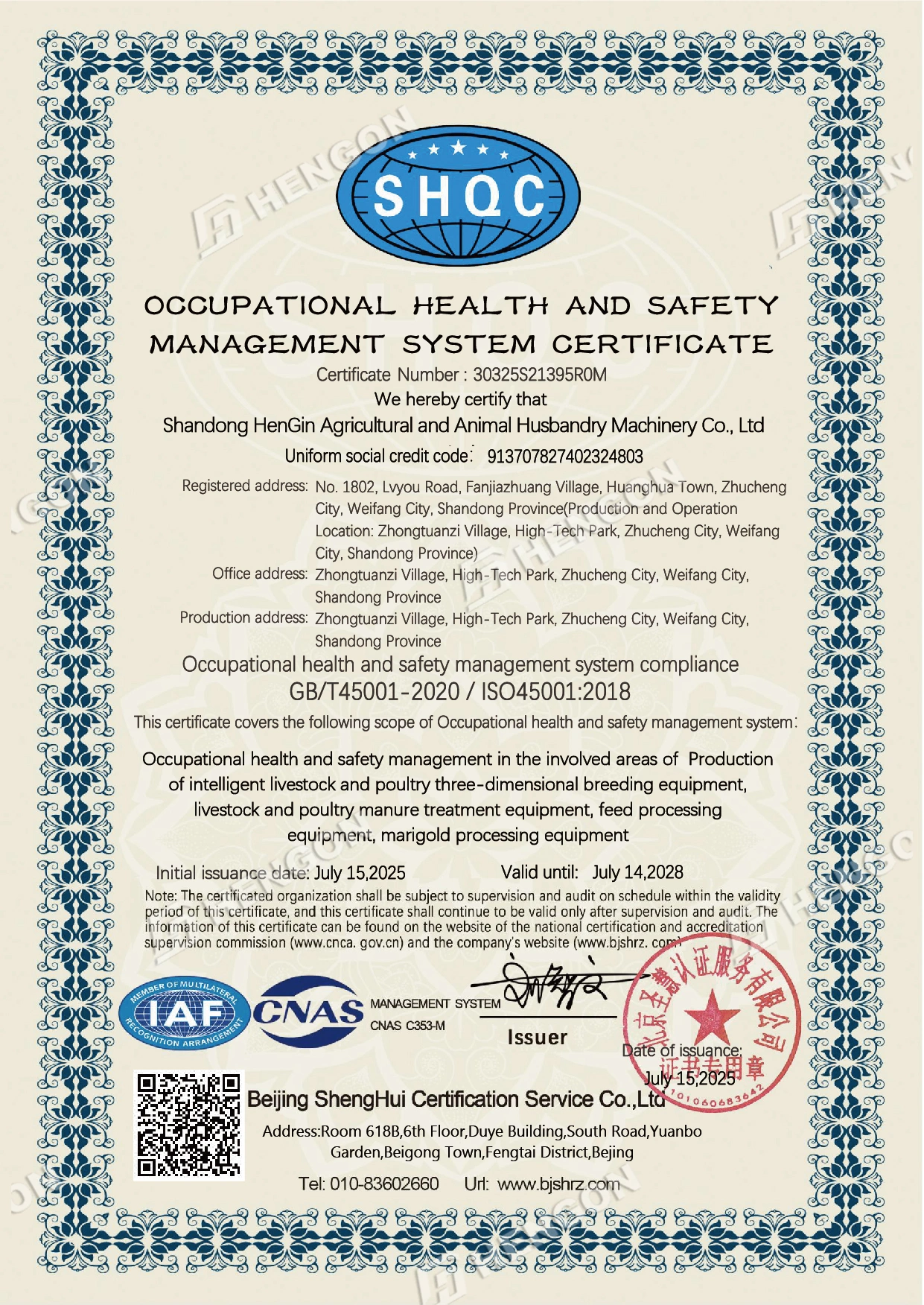 ISO45001
